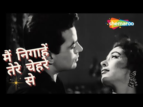 Main Nigahe Tere Chehre Se | Mohammed Rafi Hit Songs | Dharmendra |  Romantic Songs