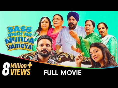 Sass Meri Ne Munda Jameya - Punjabi Full Movie - Bhumika Sharma, Dilpreet Dhillon, Harmeet