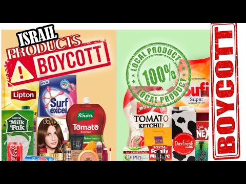 Israel Products ka boycott karen |Boycott All israel products|