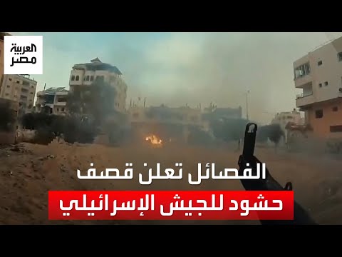 الفصائل الفلسطينية تعلن قصف حشود للجيش الإسرائيلي في خان يونس بقذائف الهاون