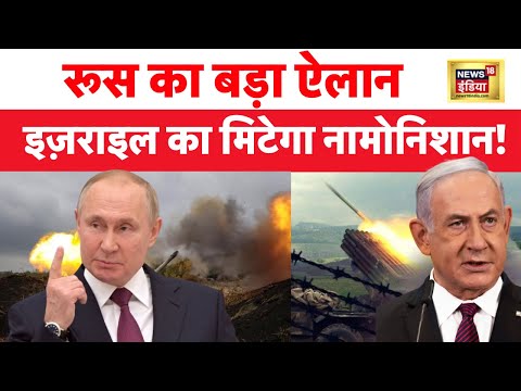 Kachcha Chittha : ग़ाज़ा के नाम पर अमेरिका में 'ख़ूनख़राबा'  Hamas Mossad | Israel | Palestine | War