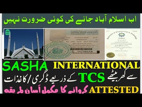 Degree Attestation form Dubai Embassy/SASHA INTERNATIONAL Through TCS