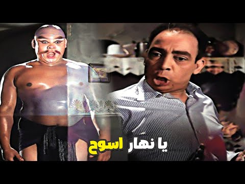 اسماعيل ياسين مات في جلده لما شاف الدخان من الفانوس 😂 يا لهوووي