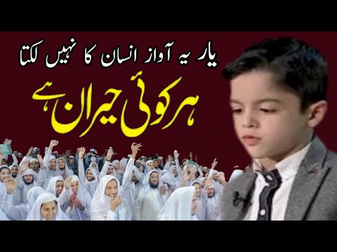 😢 So Sweet Voice Tilawat Quran Recitation | 2022 Qari Shahab hasaan