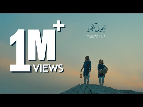 Hoon Khara | Zain Zohaib |Official | Qawwali Video|