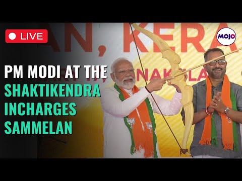 BJP LIVE: PM Narendra Modi Attends The Shaktikendra Incharges Sammelan in Kerala