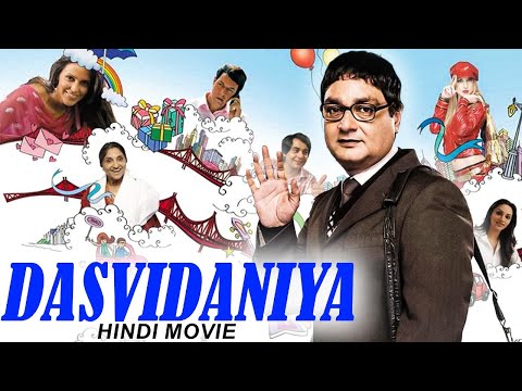 DASVIDANIYA Full Hindi Movie | Vinay Pathak, Neha Dhupia, Saurabh Shukla, Rajat Kapoor |Comedy Movie