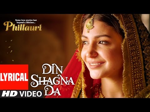 Din&nbsp;Shagna&nbsp;Da Lyrical Video  | Phillauri | Anushka Sharma, Diljit Dosanjh | Jasleen Royal