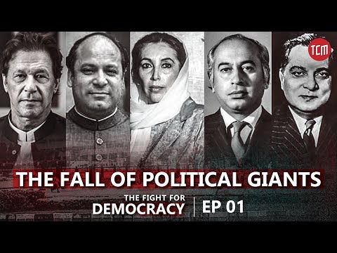 Why Democratic Governments Were Toppled in Pakistan? | Ep 01 | The Fight for Democracy