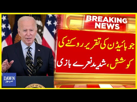 Crowd Chants for Ceasefire in Gaza During US President Joe Biden Speech | Breaking News | Dawn News