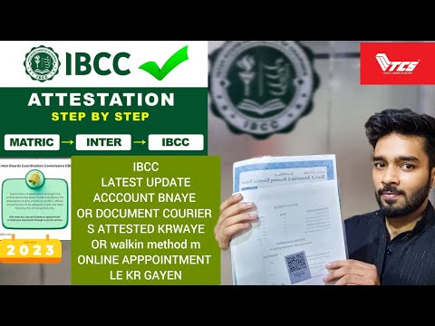 IBCC Attestation Online Process 2023/ Courier Method or Appointment Physical New Method 2023 