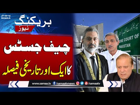 Supreme Court Directive on Lifelong Disqualification | Samaa TV