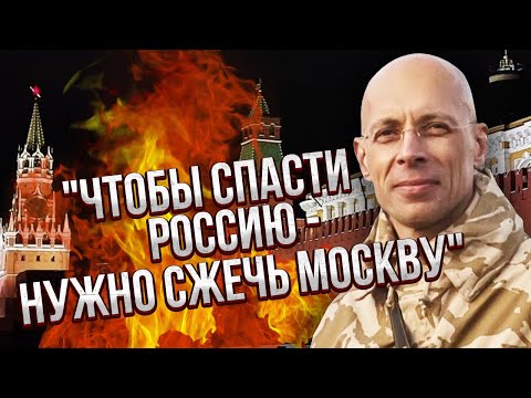 АСЛАНЯН: Катастрофа! МОСКВИЧІ ЗАМЕРЗАЮТЬ НАСМЕРТЬ. Всі гроші З'ЇЛИ. Трильйони рублів не врятували