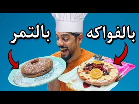 جربت اطبخ كيك 😂🍰