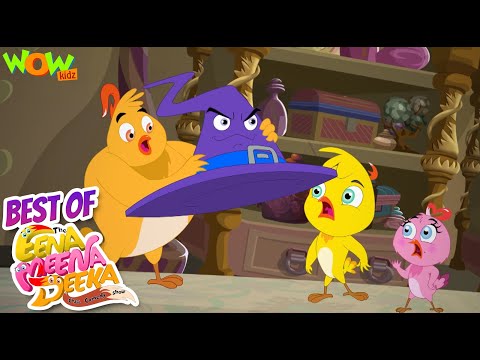 Foxie और EMD क्यों घुसे चुड़ैल के घर? | Hindi Cartoon For Kids | Best of Eena Meena Deeka | 