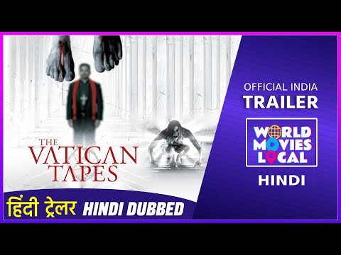 द वैटिकन टेप्स हिंदी ट्रेलर  | The Vatican Tapes | Hindi Trailer | World Movies Local Hindi