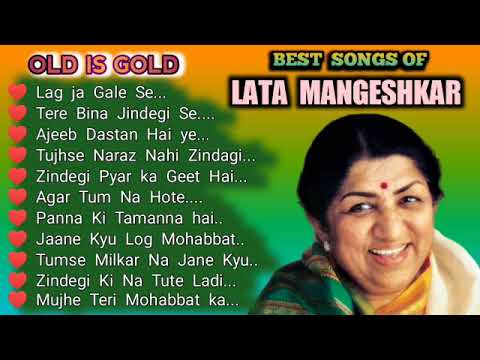 Lata Mangeshkar Hits | Old song Lata Mangeshkar | Best of Lata Mangeshkar 