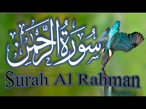 Surah Ar-Rehman Full | Abdul Rahman Al-Sudais (HD) | سورة الرحمان |  Most Beautiful Recitation | 08