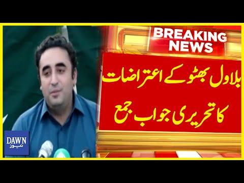 Written Response to Bilawal Bhutto's Objections Submitted | Breaking News | Dawn News