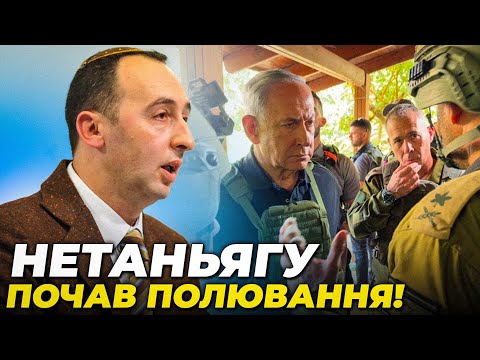 ❗️Лідерів ХАМАС попередили, ЦАХАЛ розгорнув НОВУ ОПЕРАЦІЮ, Ситуація із заручниками критична / Бріман