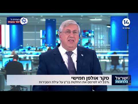 יעקב ברדוגו לאסתר חיות: שבי בביתך - אל תפלגי את העם