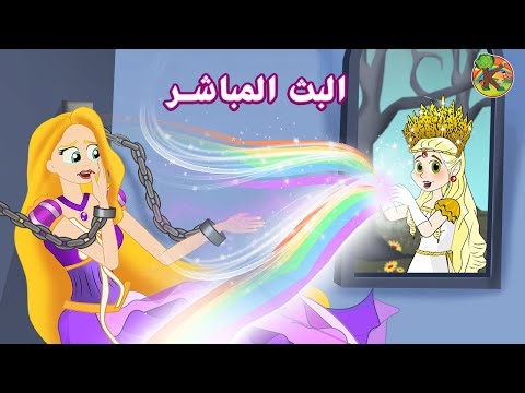 حكايات عربية - البث المباشر - كوندوسان عربي