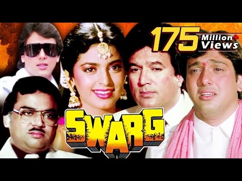 SWARG (1990) | Rajesh Khanna | Govinda | Juhi Chawla | Swarg spoof