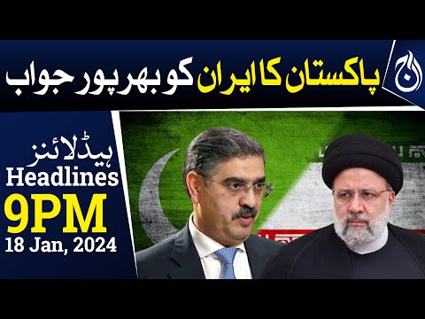 Pakistan launches retaliatory strikes inside Iran - 9PM Headlines - Aaj News