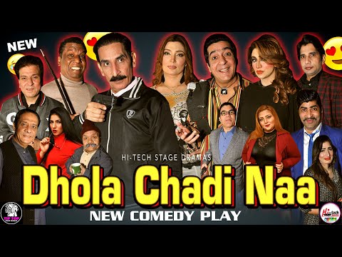 Dhola Chadi Naa (2021 Full) - Iftikhar Thakur, Zafri Khan, Khushboo, Amanat Chan, Tariq Teddy