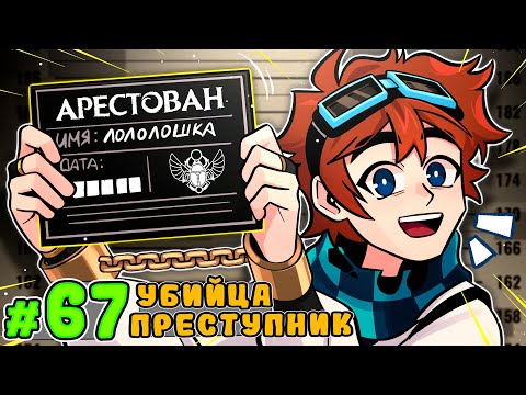 Lp. Тринадцать Огней #67 СТРОГИЙ РЕЖИМ &amp;bull; Майнкрафт