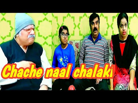 Chache naal chalaki / Punjabi, multani/ Seraiki comedy video