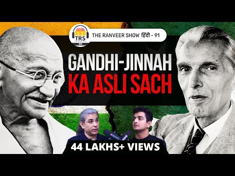 Abhijit Chavda - Dark India-Pakistan History NOT Taught To YOU in School | The Ranveer Show हिंदी 91