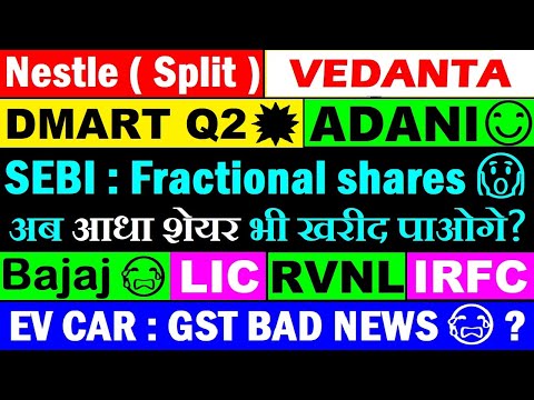 DMART Q2💥🔴 Nestle Split🔴 EV CAR GST Bad News?🔴 Adani🔴 Vedanta🔴Bajaj🔴 LIC🔴RVNL🔴IRFC🔴Fractional Shares