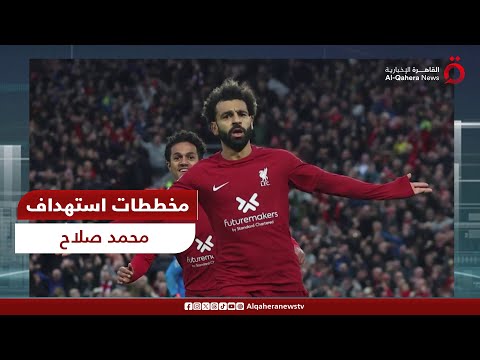 إبراهيم الجارحي: محمد صلاح بارقة أمل للمصريين