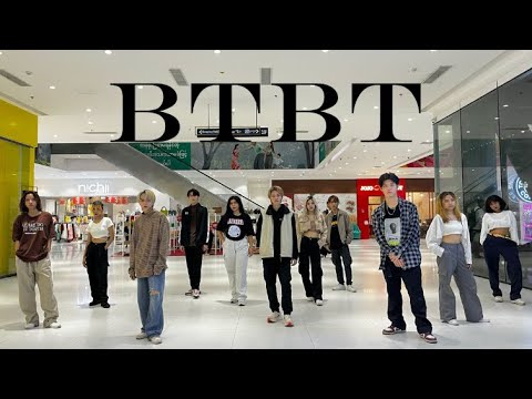 [KPOP IN PUBLIC] B.I X Soulja Boy 'BTBT' (Feat. DaVita) Cover Dance Project From Myanmar ??