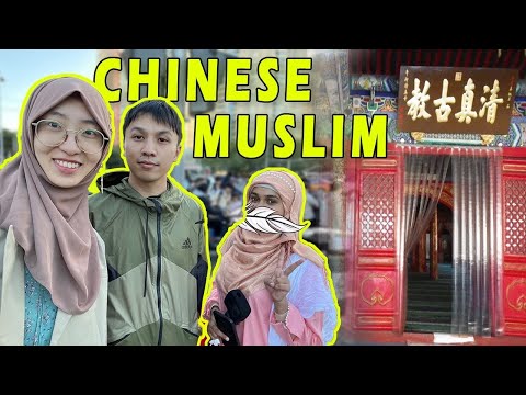 Chinese Muslims life in China 🇨🇳 | CHINESE MUSLIM COUPLE Interview with English/UrduSubtitles |