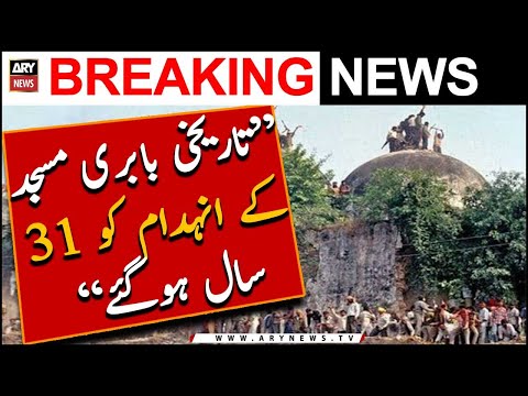 Babri Masjid Demolition completes 31 years