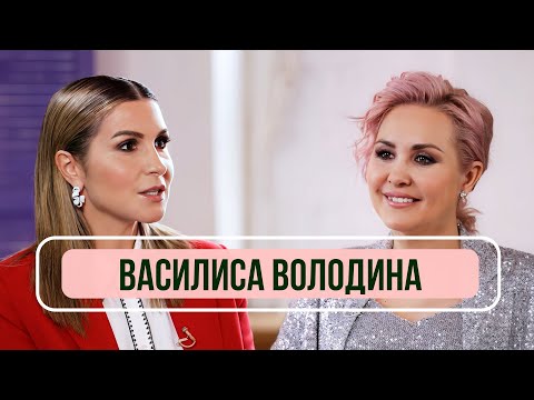 Василиса Володина &ndash; прогноз на 2024 год всем знакам зодиака, новом шоу и Ларисе Гузеевой