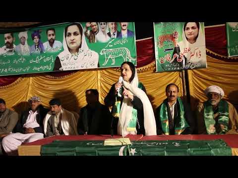 Dr. Uzma Irfan the candidate of PML-N in UC02 addressing the meeting in France colony F7 Islamabad