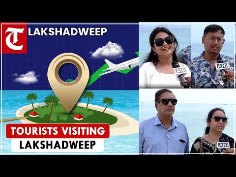 Lakshadweep: Large number of tourists are coming to Agatti Island