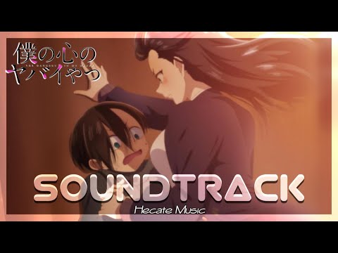 The Dangers in My Heart Episode 9 OST - Reconcile (HQ Cover) 僕の心のヤバイやつ BGM 牛尾憲輔 Kensuke Ushio