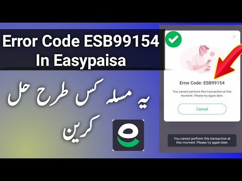 Error code esb99154 in easypaisa money transfer problem || Easypaisa to other account