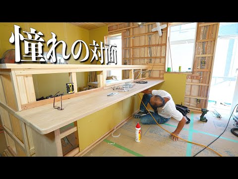 【キッチンに一味】居酒屋風のカウンターが付いた対面キッチン【新築Season5 - Part11】