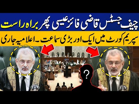 Chief Justice Qazi Faez Isa's Big Decision | Supreme Court Live Proceeding | Capital TV