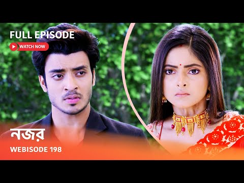 Webisode 198 I Full Episode I আবার দেখুন আপনাদের প্রিয় ধারাবাহিক &quot; নজর &quot;