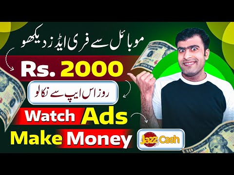 Earn $7 Daily Free By Ads Watching | Earn Money Online Without Investment | Withdraw Easypaisa