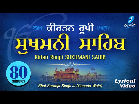 Kirtan Sukhmani Sahib (80 min) | Shabad Gurbani Kirtan Bhai Sarabjit Singh Ji (Canada) Read Along