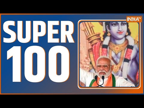 Super 100: PM Modi In Rameswaram | Ram Mandir Pran Pratishtha | Ayodhya | CM Yogi | 20th Jan