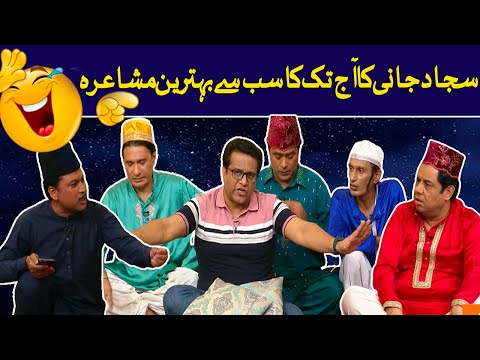 Best Mushaira of Sajjad Jani &amp;amp; Team | Naseem Vicky | Tasleem Abbass | DaisBook