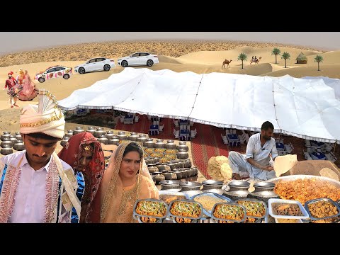 Amazing Desert Woman Marriage Ceremony | Village Life Pakistan | Village Food | Stunning Pakistan